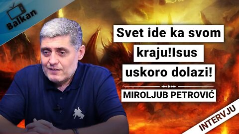 Miroljub Petrović-Svet ide ka svom kraju!Isus uskoro dolazi!
