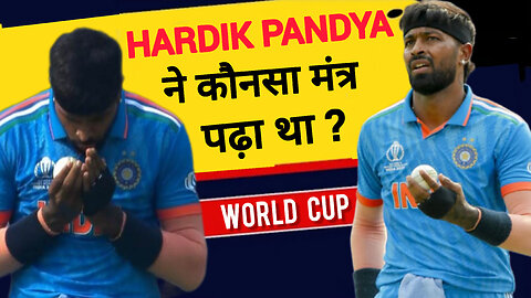 INDIA से हारने के बाद संभल नहीं रही PAKISTAN TEAM | WORLD CUP 2023 |