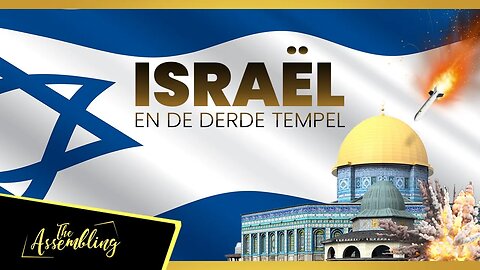 Israël en de derde tempel | BELANGRIJKE INFO | THE ASSEMBLING