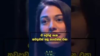 බලා හිදීමත් සීමාවක් කරගන්න. ඔබ ඔබේ ගමන යන්න 💔❤️ #trending #viral