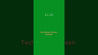 RASOOL ULLAH SAW ny farmaya Islamic status 💕💜💙💚 | Green screen poetry | #urdustatus @techgreenscreen