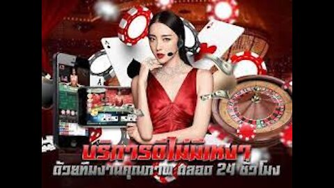 Check baccarat bonus In Gambling