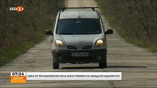 Най големият общински път в Аврен е осеян с дупки Кой ще го ремонтира