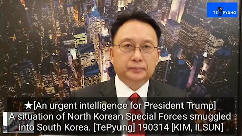 ★[An urgent intelligence for President Trump] A situation of NK Special Forces smuggled into SK.