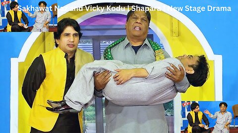 Sakhawat Naz and Vicky Kodu | Shapara | New Stage Drama