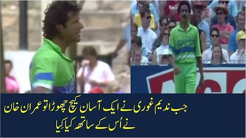 Imran Khan angry on Nadeem Ghouri after drop catch #cricket #cricketnews #imrankhan