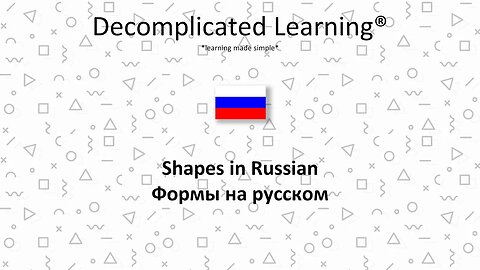 Shapes In Russian