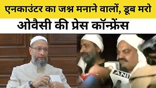 LIVE: Asaduddin Owaisi Press Conference On Atiq Ahmed And Ashraf Ahmad Killed In Prayagraj