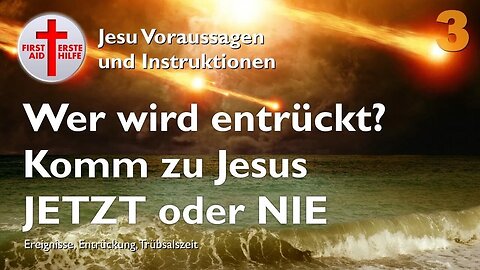 3/7 Wer wird entrückt werden Jetzt oder nie, Meine Braut ❤️ Jesu Voraussagen & Instruktionen