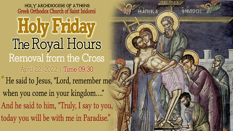 April 22, 2022, Holy Friday Morning | Royal Hours and the Removal from the Cross