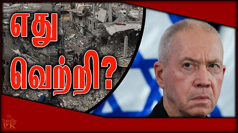 Zionists' desire for non-stop war - Israel Genocide on Palestine