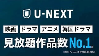 U-NEXT APP -- FRANSISCA SIM