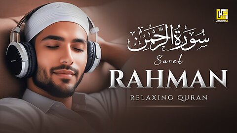 Surah Rahman | Rain CALM YOUR HEART | Surah rahman lofi Quran | سورة الرحمن Quran For SleepStudy