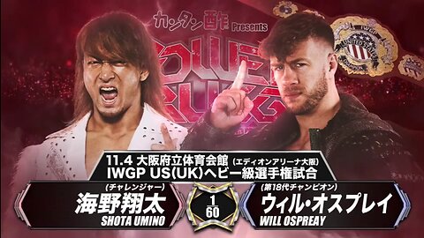 Shota Umino Vs Will Ospreay (NJPW Power Strugle 2023) Highlights