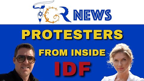 IDF in Trouble, TGR News 21st Jul 2023