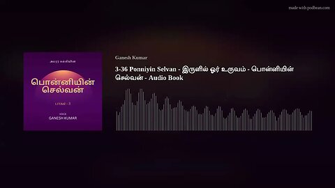 3-36 Ponniyin Selvan - இருளில் ஓர் உருவம் - பொன்னியின் செல்வன் - Audio Book