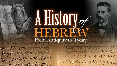 A History of Hebrew - From Antiquity to Today, Sabbath Livestream, February 5, 2022