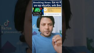 Breaking News 🤣 | WhatsApp Hua Band Desh bharme hadkamp #whatsapp #news #shorts #virul