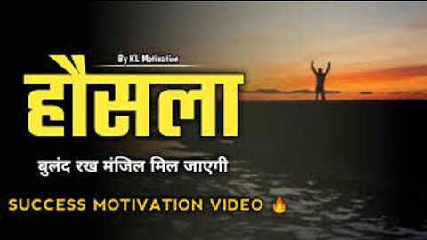 motivetion video