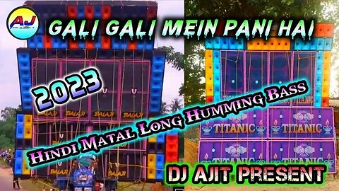 Gali Gali Mein Pani Hai / Matali Long Humming Bass / Dj BM Remix / COMPETITION ZONE