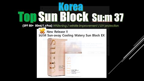Top Sun Block Su:m 37 ( SPF 50+ )Whitening / wrinkle improvement / UV protection