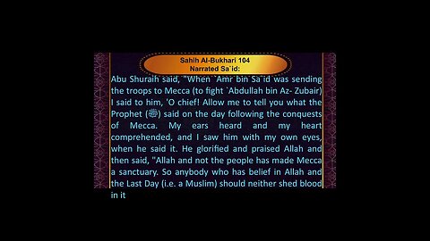 English Series - Sahih Al Bukhari # 104 - Book 3 (Book of Knowledge) - Hadith 46 #shorts