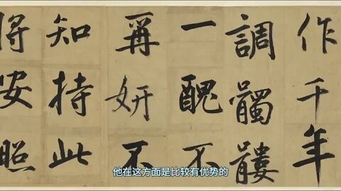 The ~ Past ~ Dream ~ in ~ the ~ Bronze ~ Mirror ~ of ~ Xin ~ Yushu's Song of Ma Zhengjun's Ancient M