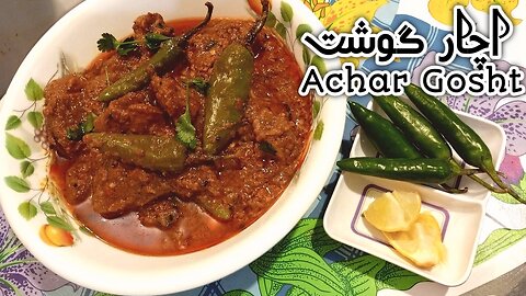 Achar Gosht recipe by Zaibunisah Kitchen