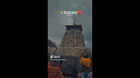 kardarnath ki trending video