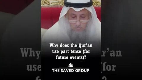 Past tense in the Qur'an by Sheikh Dr. Othman Alkamees #shorts