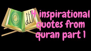#quranquotes #quranverses #islamic #motivationalquotes #shorts 4 Inspirational quotes from Quran