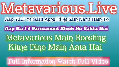 metavarious.live | main boosting kitna din main aata hai | Aap ka I'd Parmanent block kaise ho sakta
