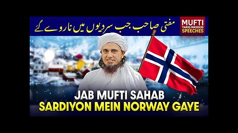 "Mufti Tariq Masood's Inspiring Journey to Norway in Winters"