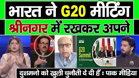 Breaking: G20 Meeting Shrinagar Mein | Bharat Ne Apne Dushmano Ko Khuli Chunoti De Di !
