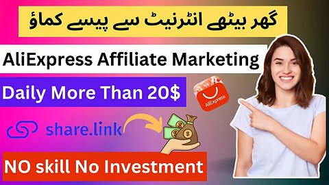 Without Investment Online Earning In Pakistan, How to Create AliExpress Affiliate Account In 2023