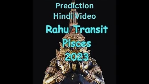 Rahu transit Pisces 2023-24 video Hindi Saggitarius lagna ||dhanu lagna predictions
