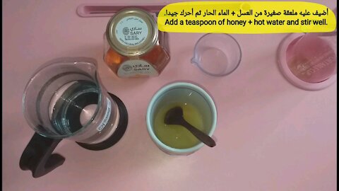 Treatment of impotence and premature ejaculation with honey for men - tried