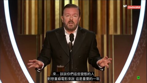 RICKY GERVAIS_在金球獎上揭露荷里活戀童癖_繁體中文字幕_EXPOSING HOLLYWOOD ILLUMINATI SATANIC PEDOPHILES AT GOLDEN GLOBES