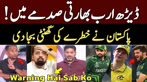 Vikrant Gupta Reaction On Pakistan Performance In World Cup | Pakistan Vs India | World Cup 2023