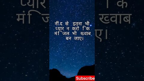 Motivational quotes #ytshorts #motivation #motivational