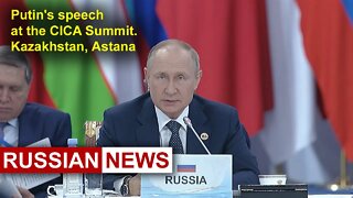 Putin's speech at the CICA Summit | Kazakhstan, Astana | Russia