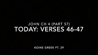 John Ch 4 Pt 57 Verses 46–47 (Koine Greek 29)