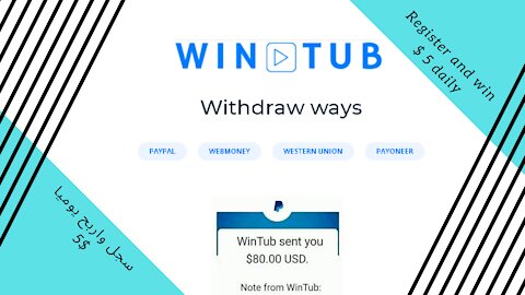 Register and win $ 5 daily & Wintub