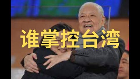 乌克兰最新信息更新/中国红二陈小鲁/台湾谁在掌控？