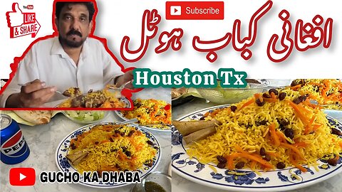 Afghani Kabab Restaurant 😋Houston Tx | Bohat Hi Mazadar 😍| Alhumdulillah | Gucho Ka Dhaba..!!