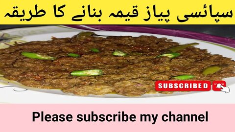 Piaz Qeema recipe l spicy Qeema #nailazafarvloggertech #1ksubscribers #1000subscriber