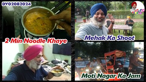 2 Min Noodle Khaye | Mehak Ka Shoot | Moti Nagar Ka Jam DV02082024 @SSGVLogLife