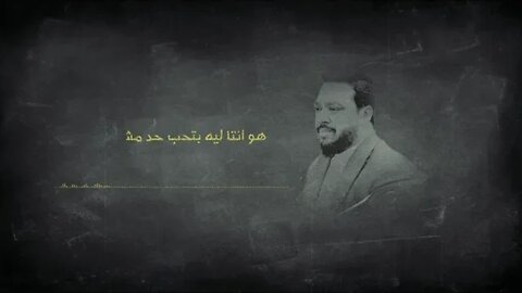 ببساطه الدنيا مبتوقفش على حد ولاحتى هتوقف عليك ( شادي محمد )