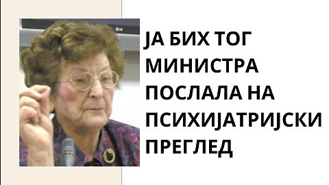 Смиља Аврамов - Ја бих тог министра послала на психијатријски преглед