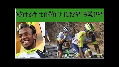 Eritrean Professional cyclist Biniam Ghirmay, 2022